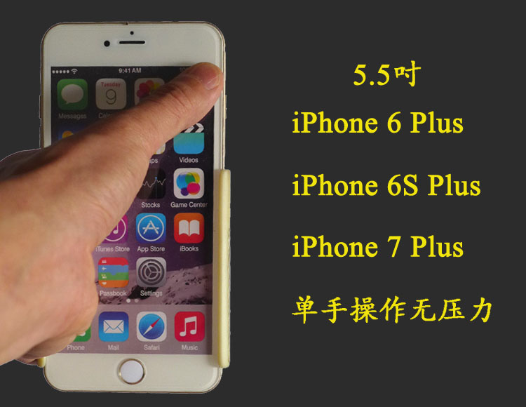 RingMagic用在5.5吋iPhone 6 Plus上轻松实现单手操作操作.jpg